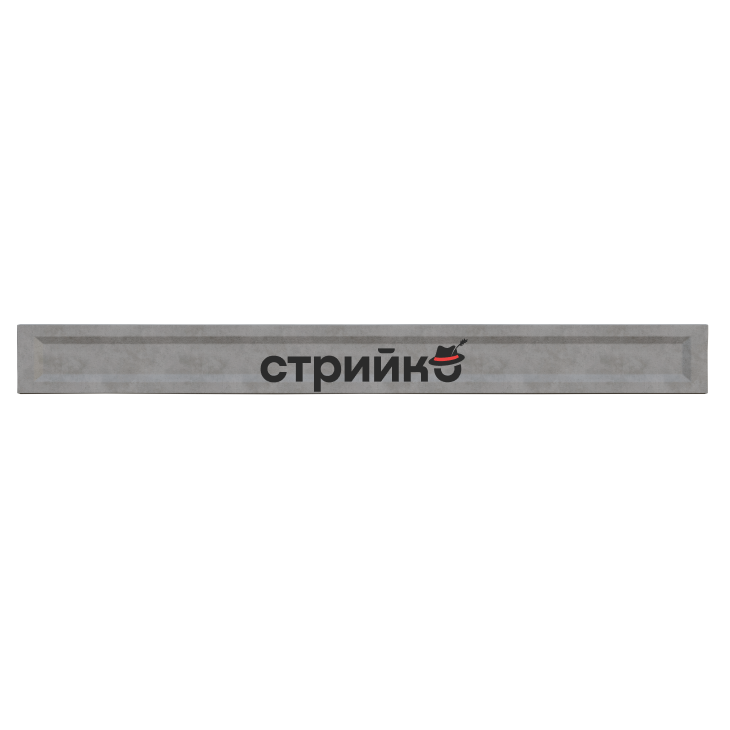Бетонный фундамент 246 см. - заказать онлайн